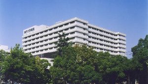 神戸大学医学部附属病院　美容外科