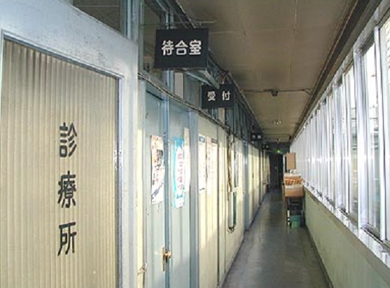 東京中央卸売市場診療所